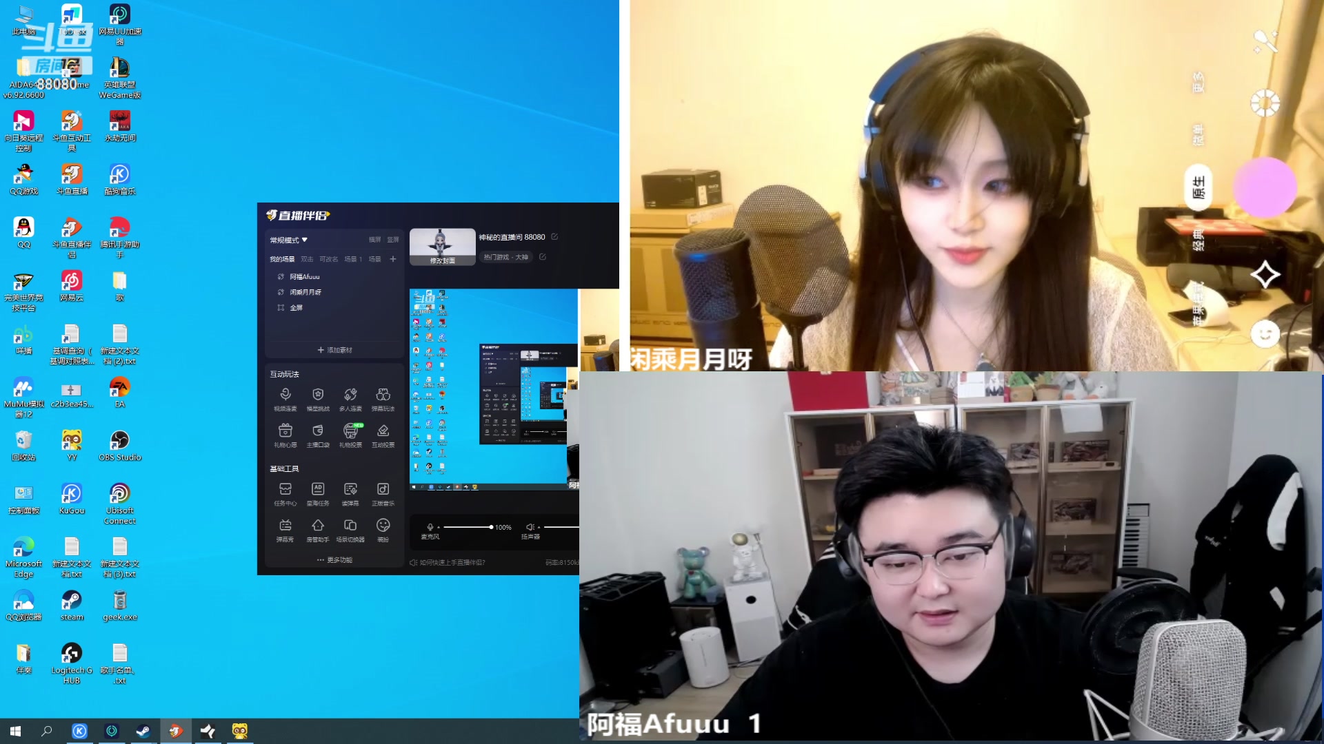 【2024-04-19 19点场】仙某某：神秘的直播间 88080