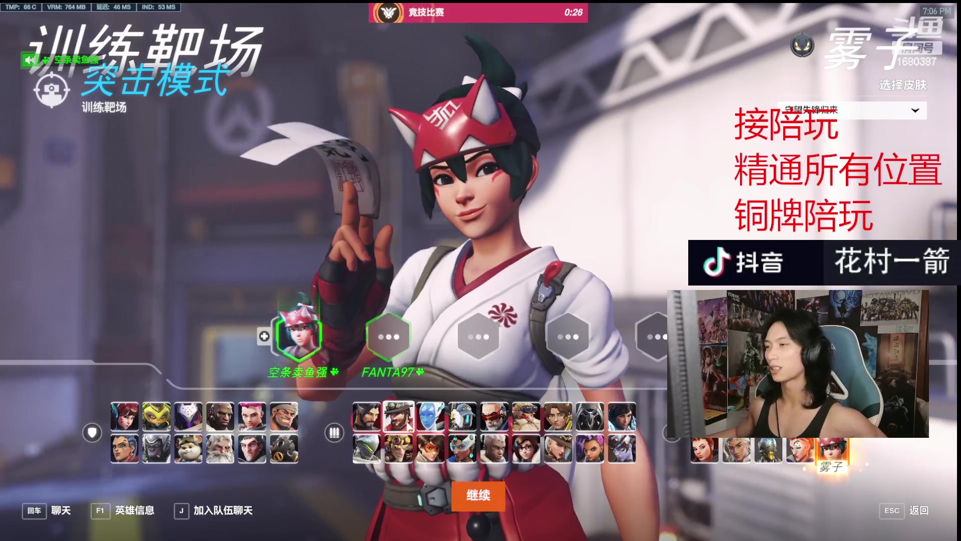 【2024-04-19 18点场】花村一箭：态变：谁的问题