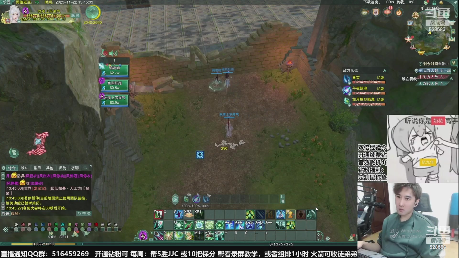 【2024-04-19 09点场】忆旧年丶：快乐5奶散排2800录播