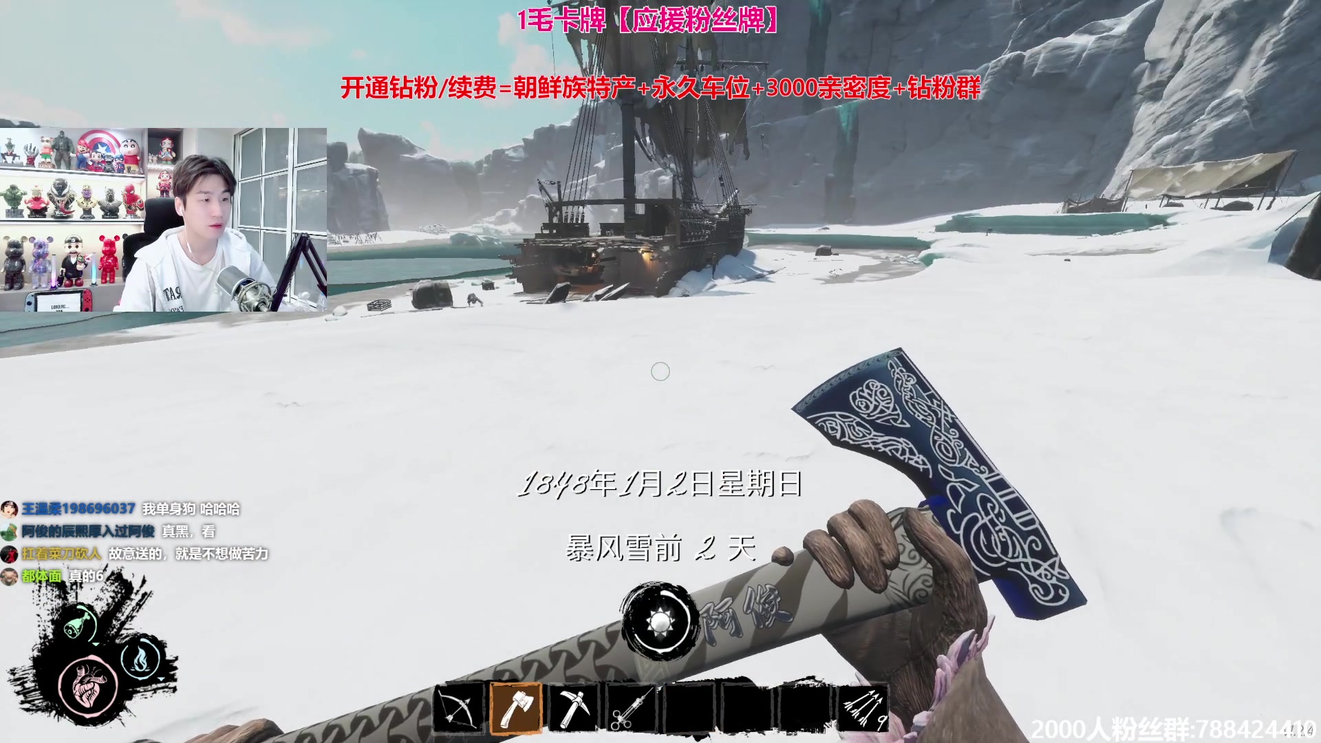 【2024-04-19 20点场】阿俊丶ll：【阿俊】斗鱼第一白给之王！