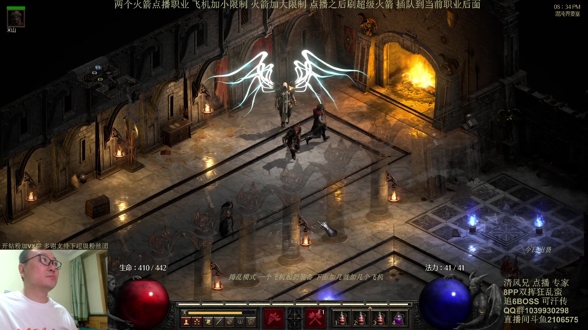 【2024-04-19 19点场】英雄吕布：暗黑2专家 8PP双挥蛮 可汗传