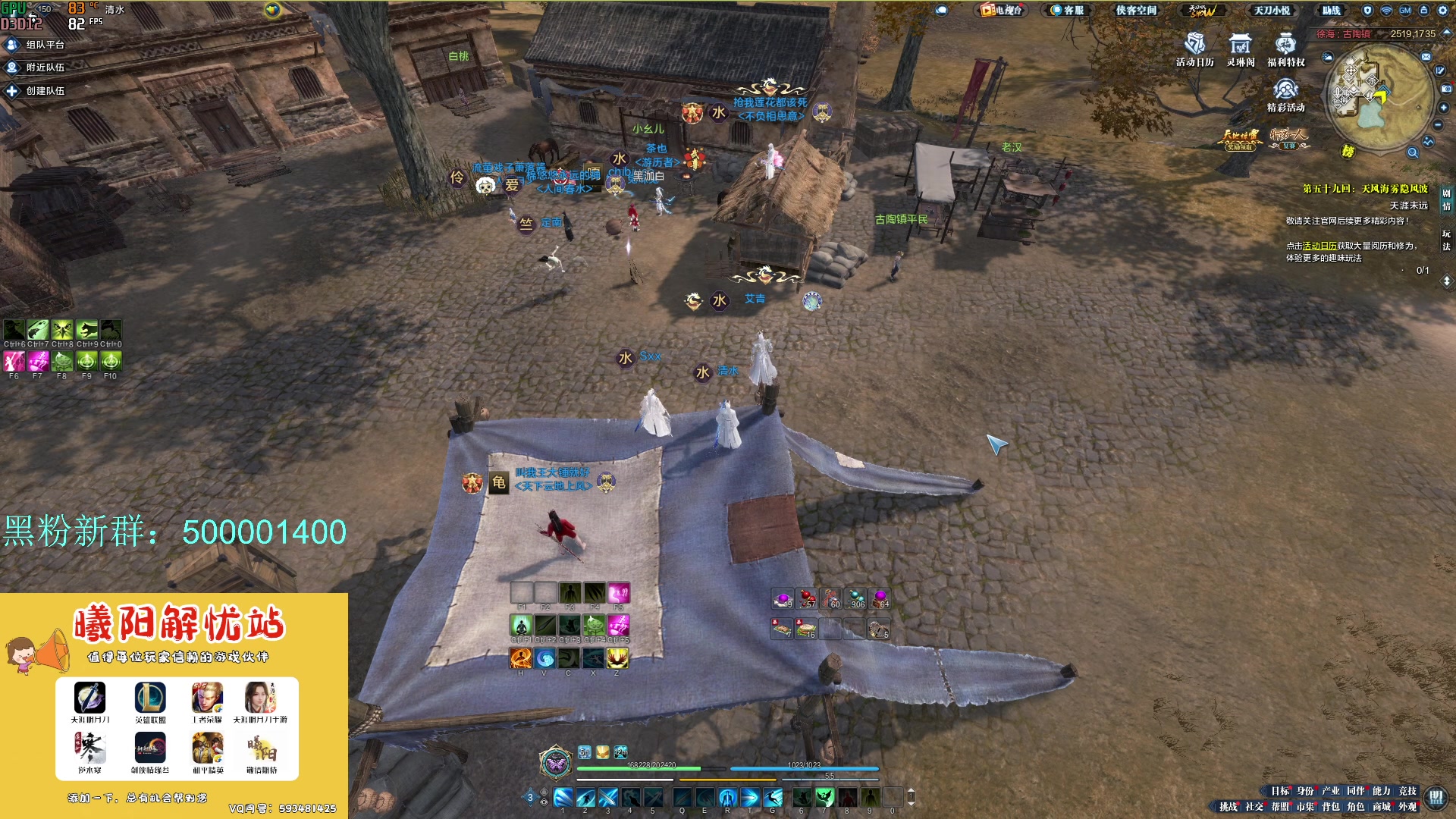 【2024-04-19 15点场】燕徊硯：窃窃私语的直播间！