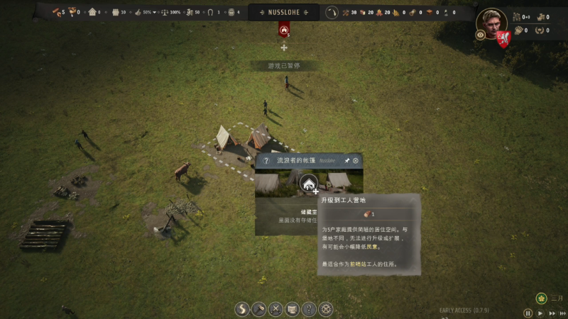 【主机其他游戏】寅子的精彩时刻 20240419 15点场