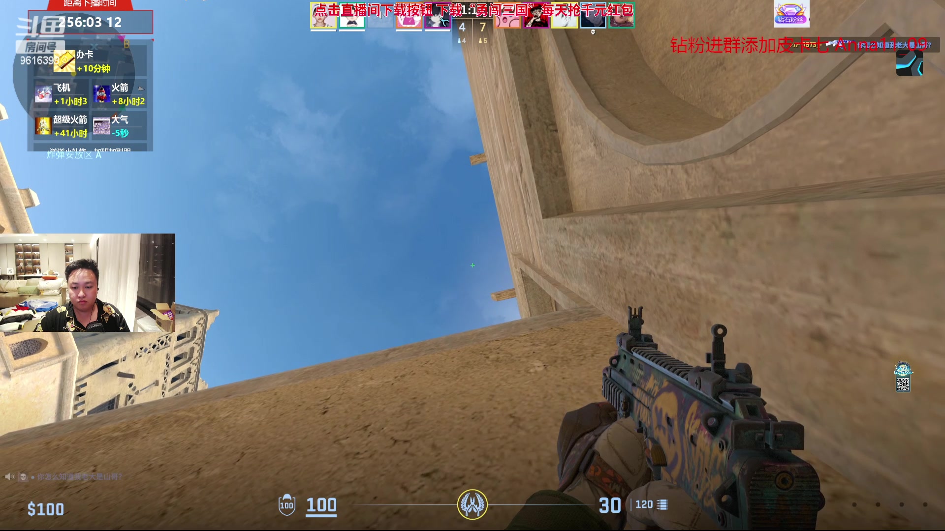 【2024-04-18 01点场】你的琳皇无限猖狂：星期二跟阿福的对决9616398