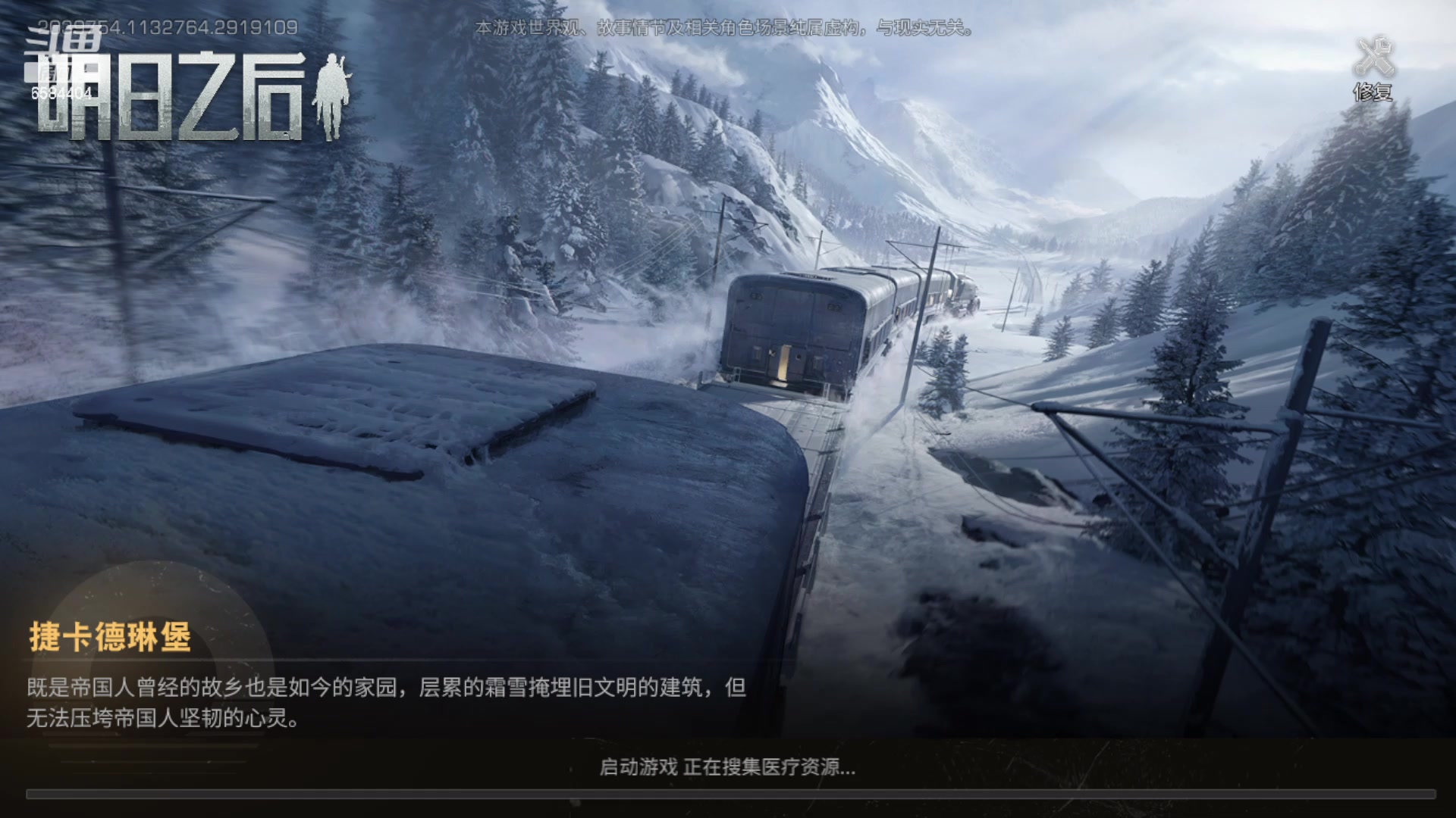 【2024-04-18 22点场】中华田园冯太极：诡楼职业打手不过包退