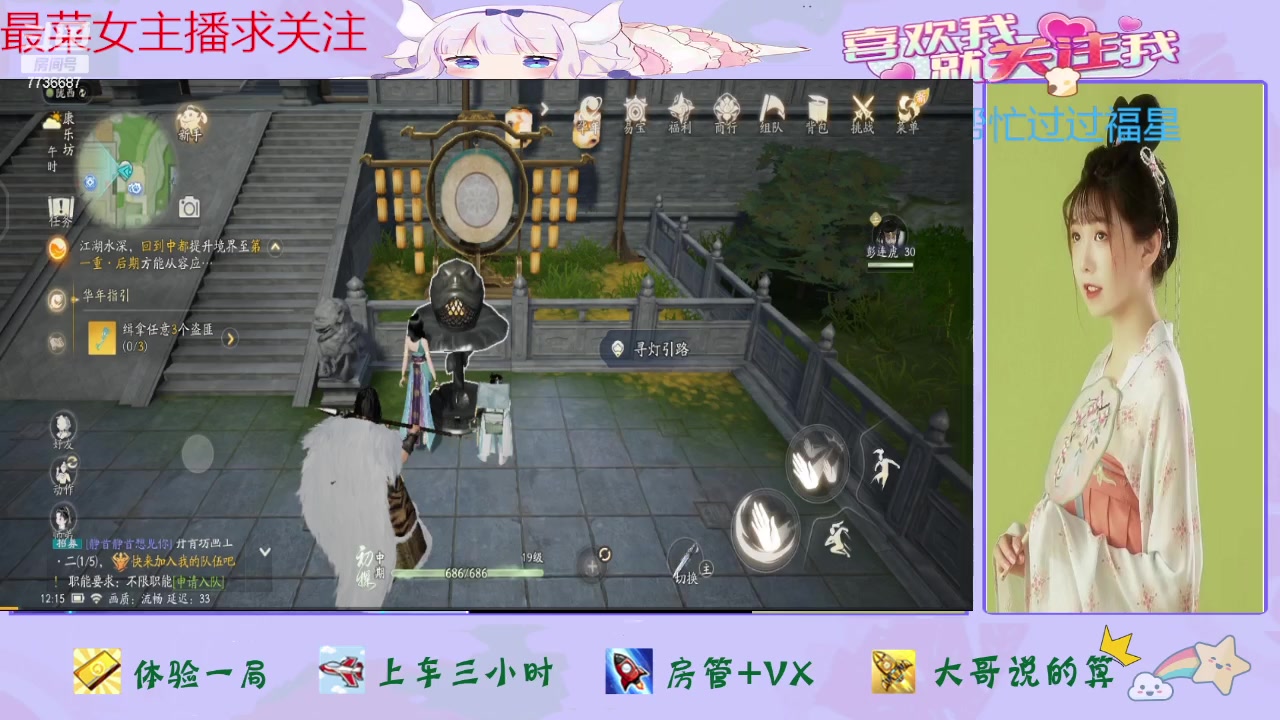 【2024-04-19 11点场】停留在雨中Cium：射雕随便玩玩 7736687