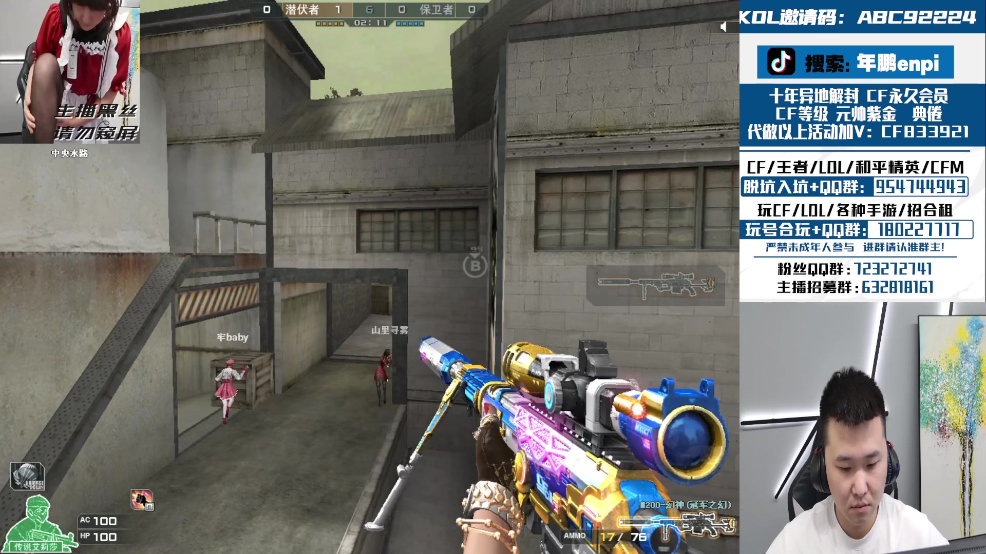 【2024-04-18 23点场】汉宫年鹏Enpi：每天一个大神带我上前百 day3