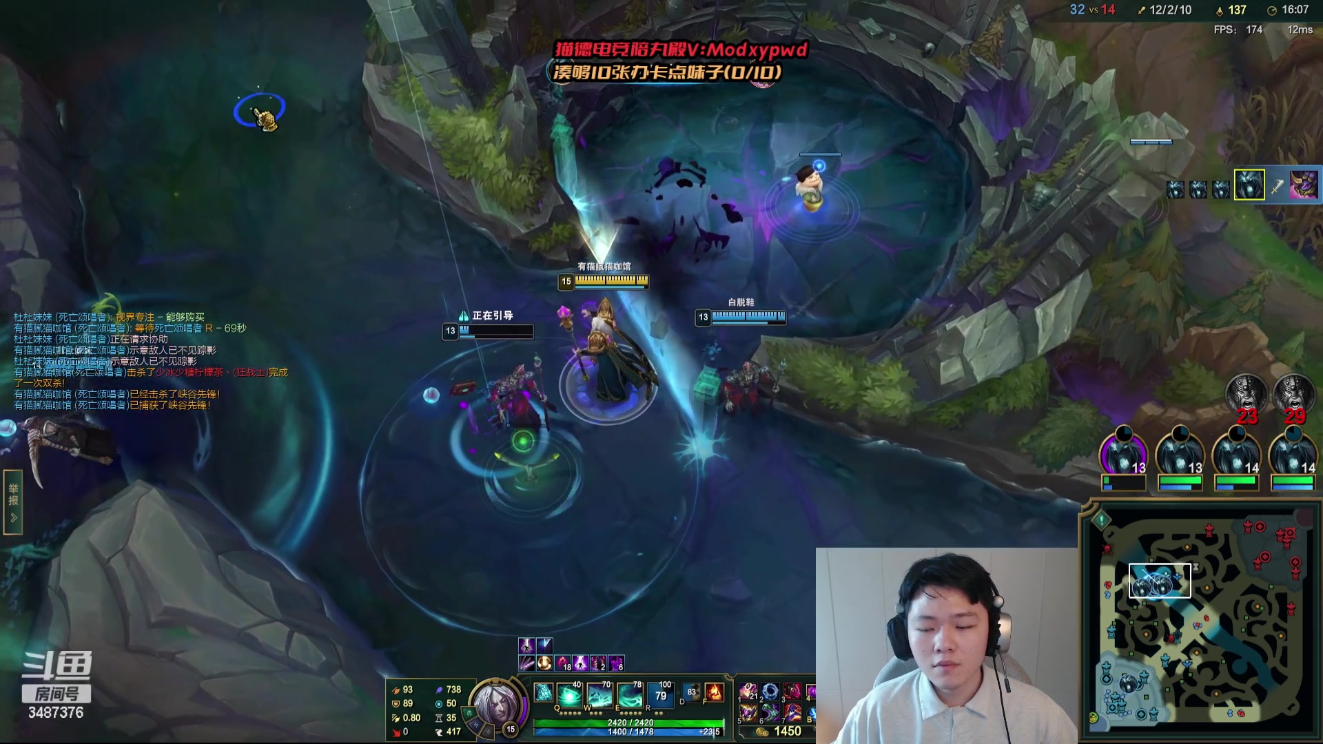 【2024-04-19 13点场】辛巴imb丶丶：克隆模式 AD特效流提莫卡尔玛