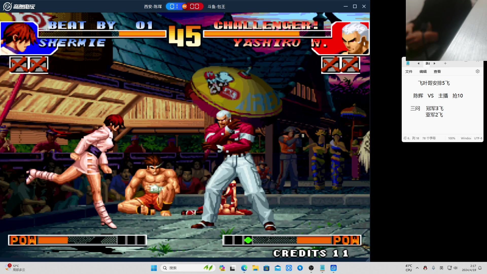 【2024-04-19 01点场】南通龟包：大家晚上好！ 66226