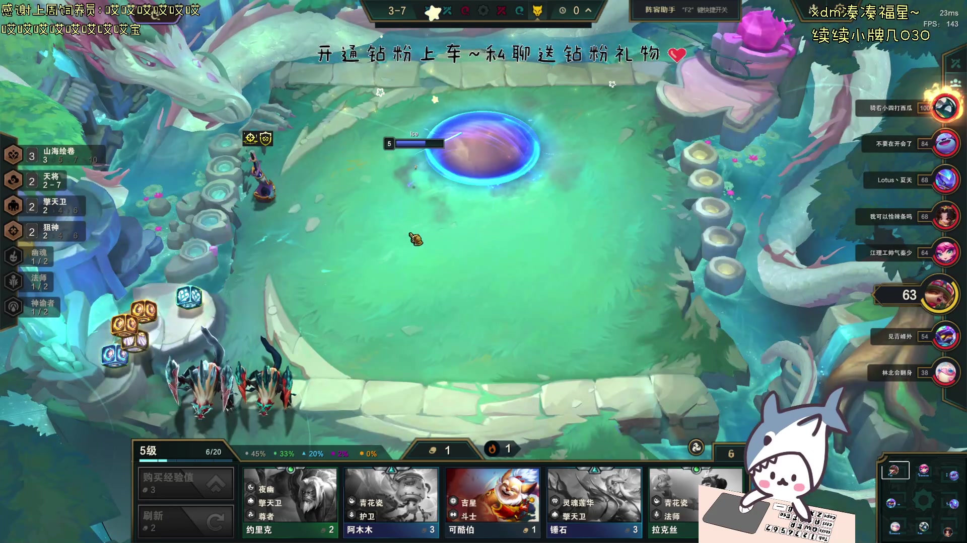 【2024-04-19 17点场】宝贝鱼O3O：我的日常安排很简单：起床然后受苦