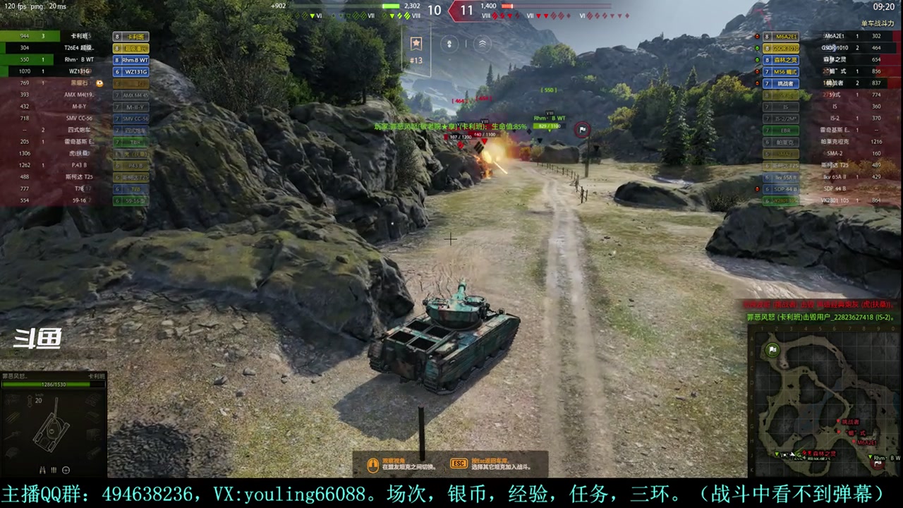 【2024-04-17 23点场】暗夜幽霊：幽靈：天梯