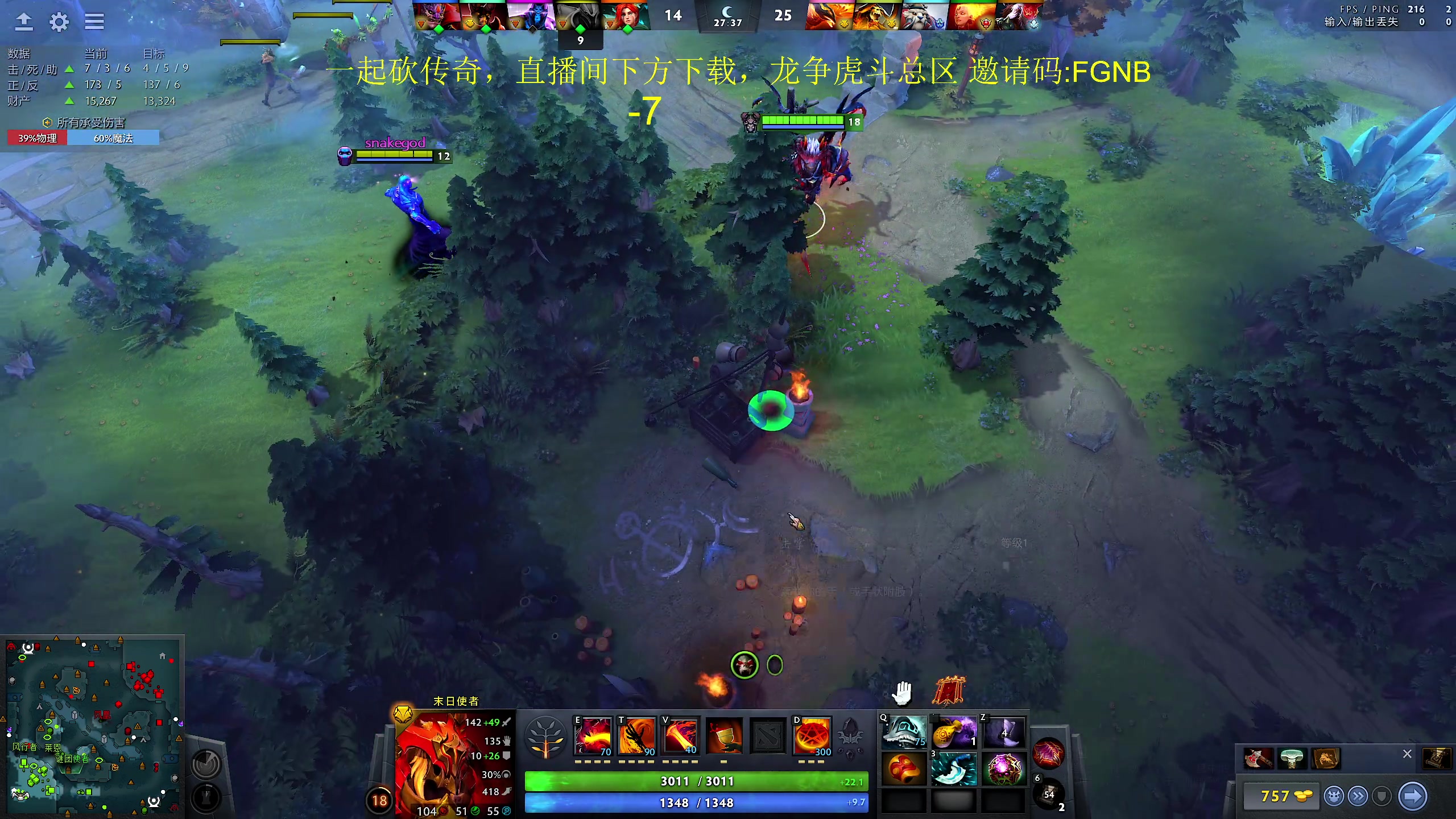 【2024-04-19 23点场】yyfyyf：随便玩玩! 9999