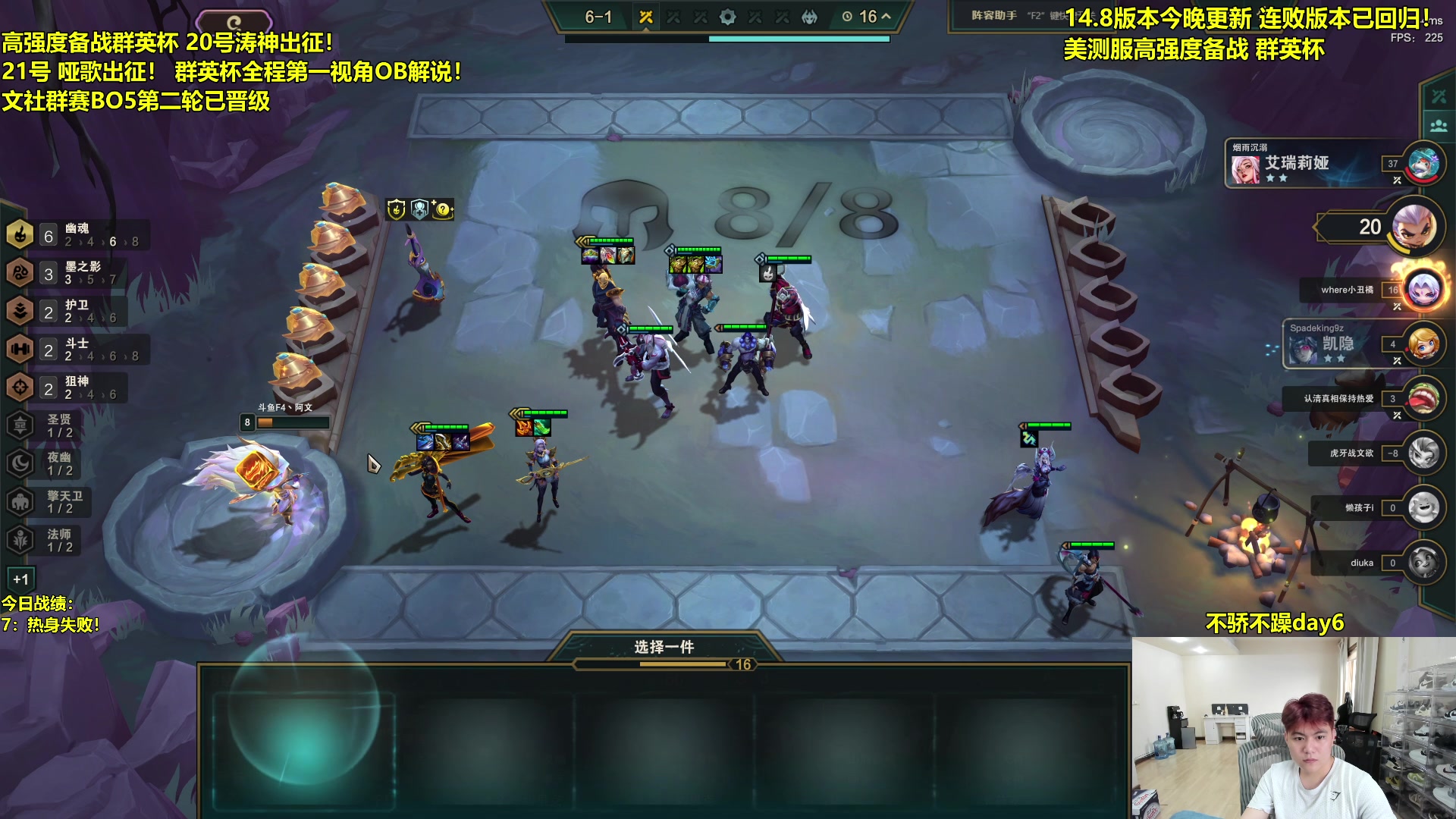 【2024-04-19 18点场】阿涛皎月Carry：新版本已更新 涛神时代！连败时代！