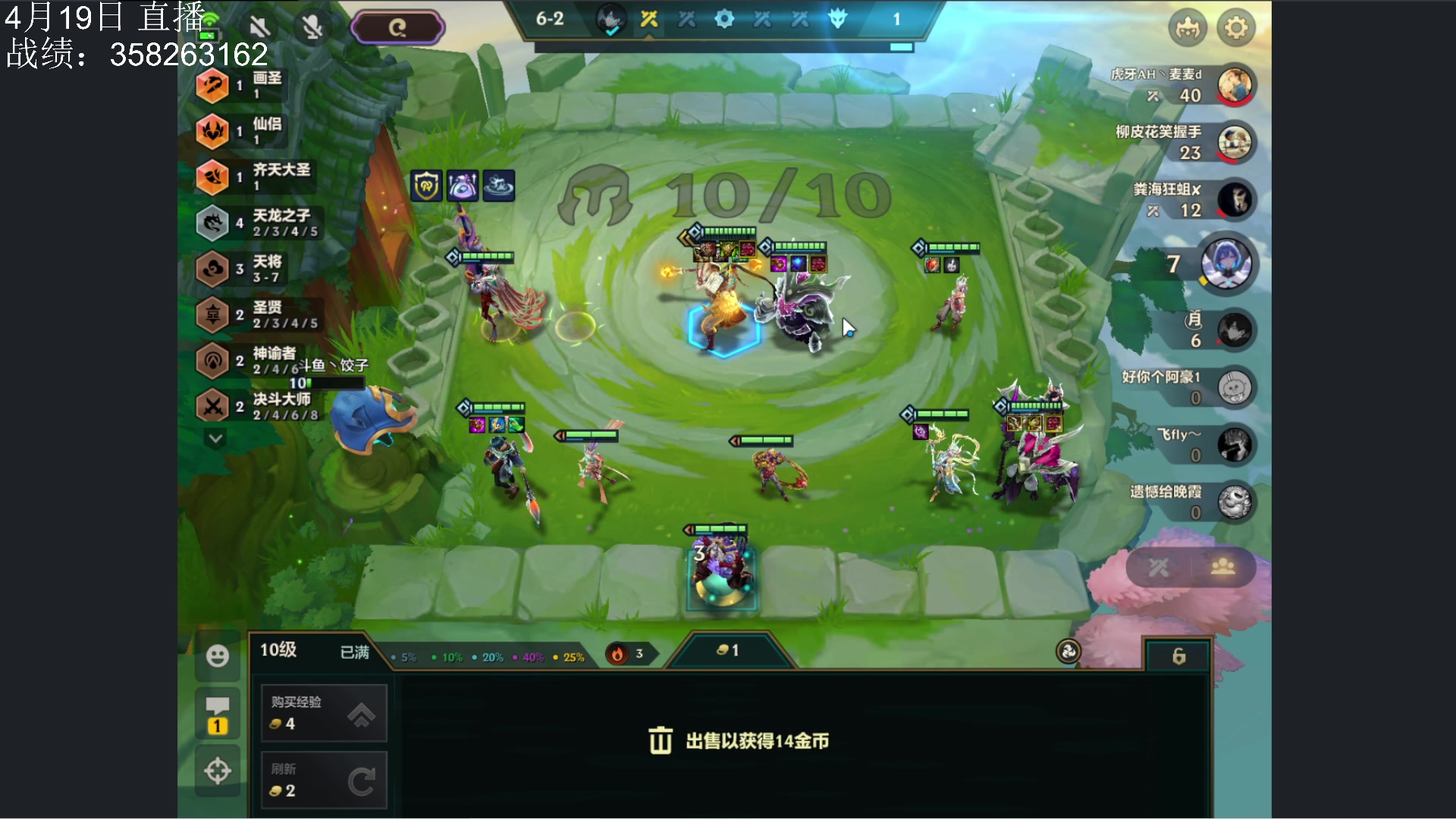 【2024-04-19 02点场】饺灬灬子：s11见！！！