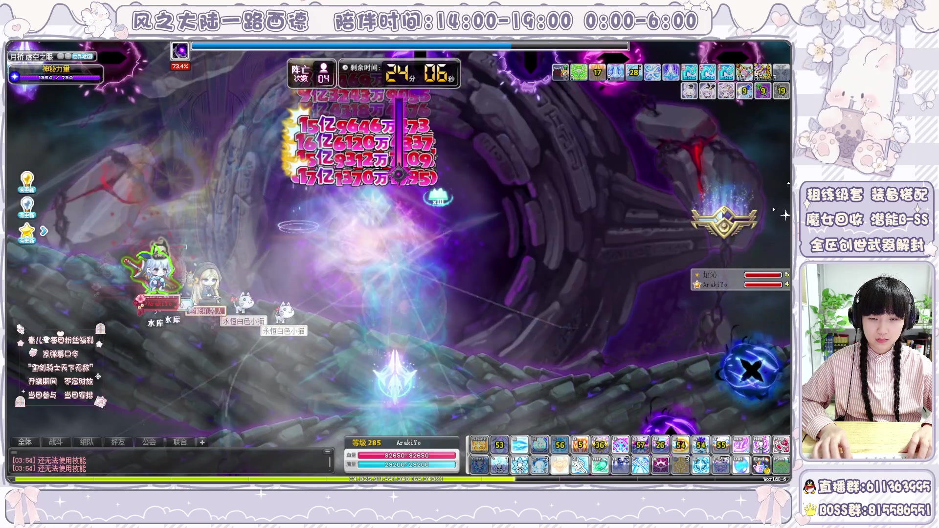 【2024-04-14 03点场】顾青ArakiYoko：青儿：御剑骑士天下无敌