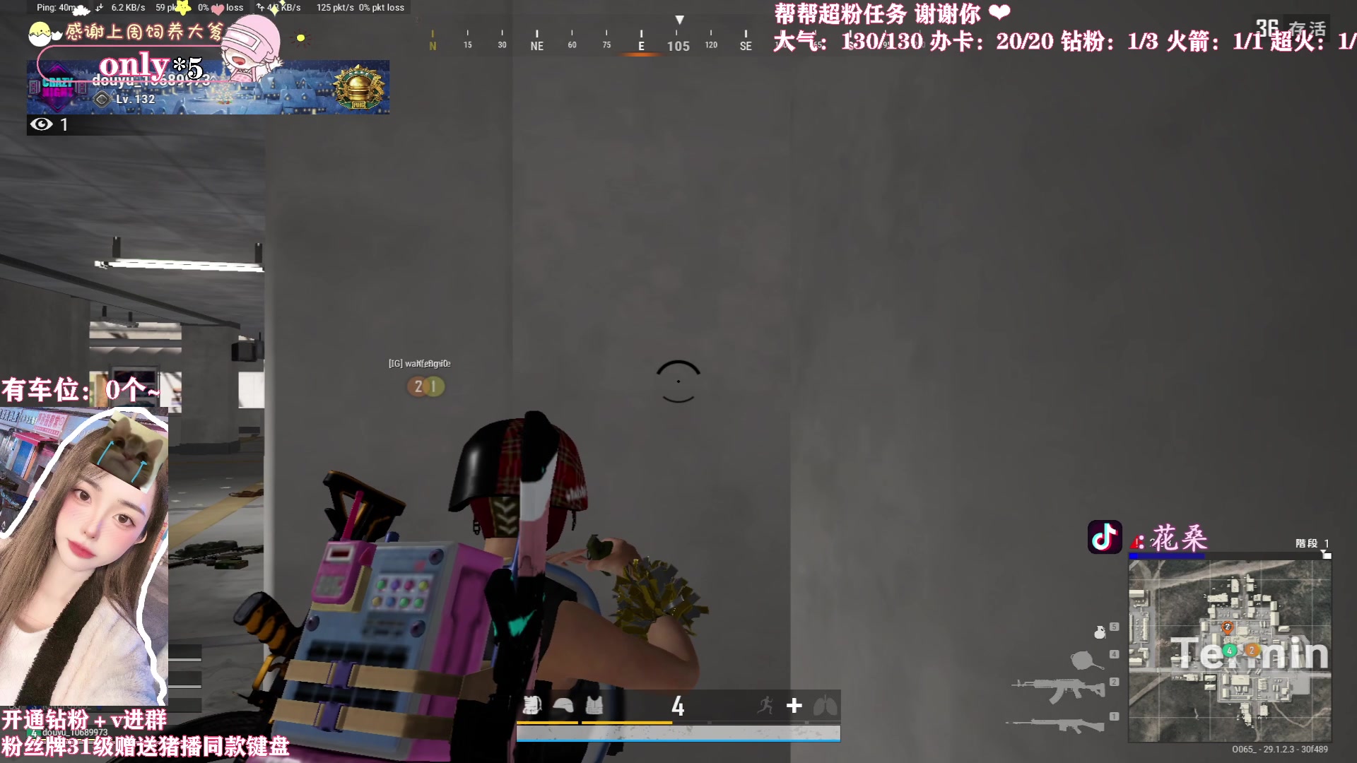 【2024-04-18 22点场】花桑丶065：【花桑】千场3+的美女子～