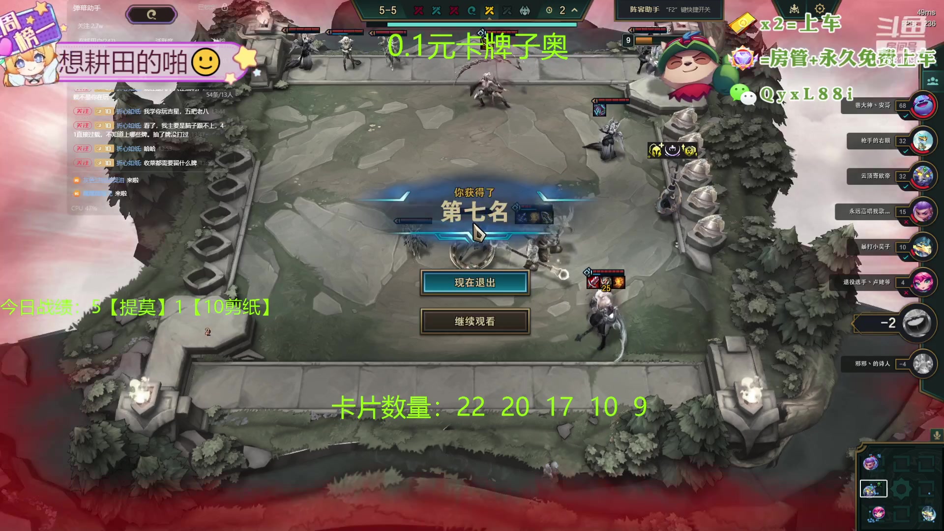 【2024-04-19 13点场】天下大同丨晴天：晴天：吉星吉星！两块一金！！