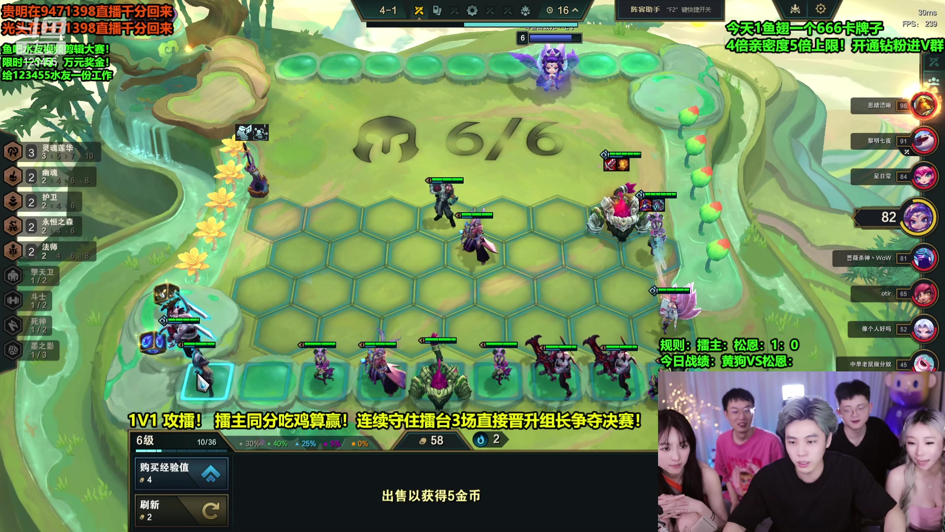 【2024-04-19 02点场】南波儿大魔王丶：王者擂主组长争夺战！