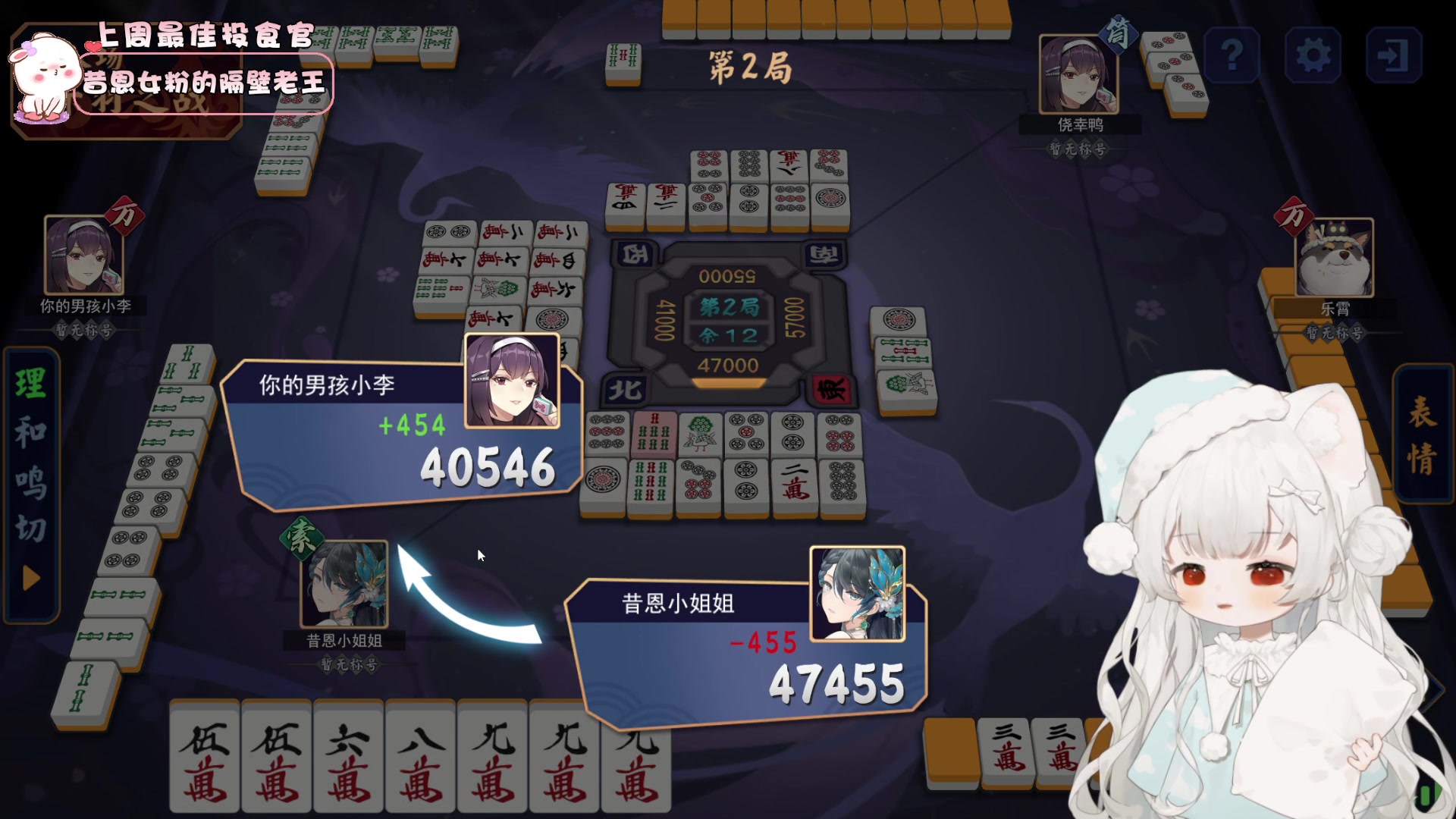 【2024-04-19 16点场】昔恩小姐姐：【小奶团】小胖女人，无所畏惧~