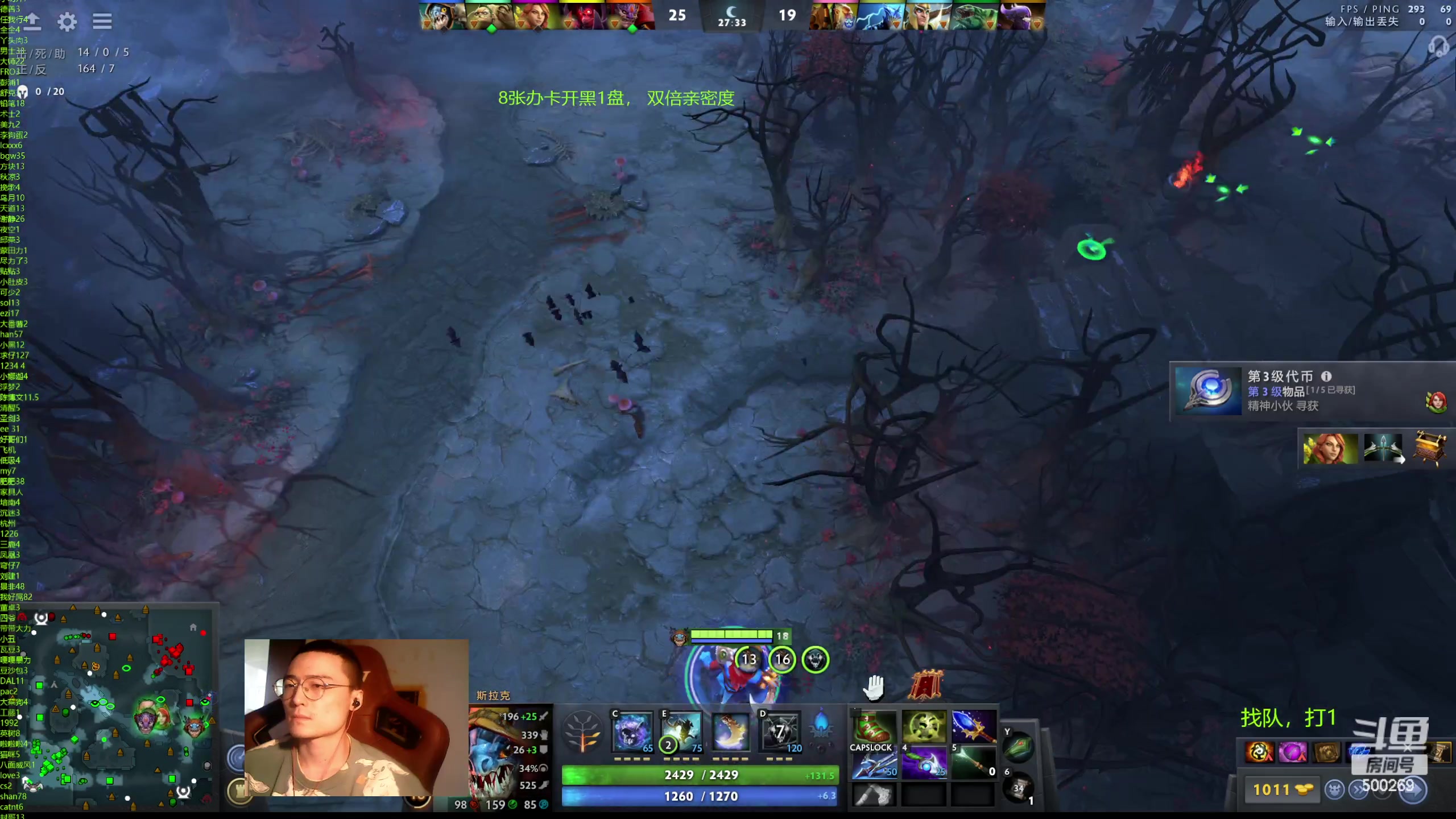 【2024-04-16 18点场】ok林仔：你懂1号位吗？