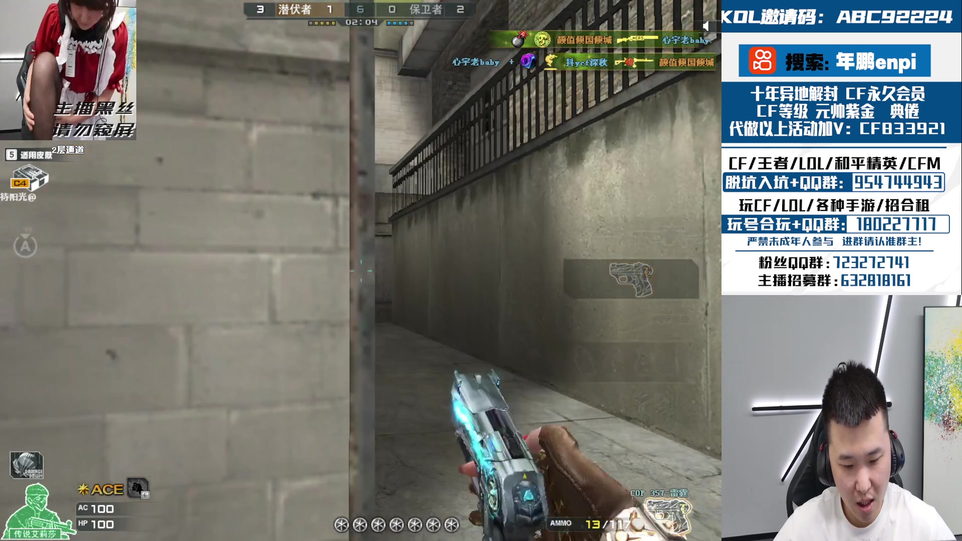 【2024-04-19 03点场】汉宫年鹏Enpi：每天一个大神带我上前百 day3