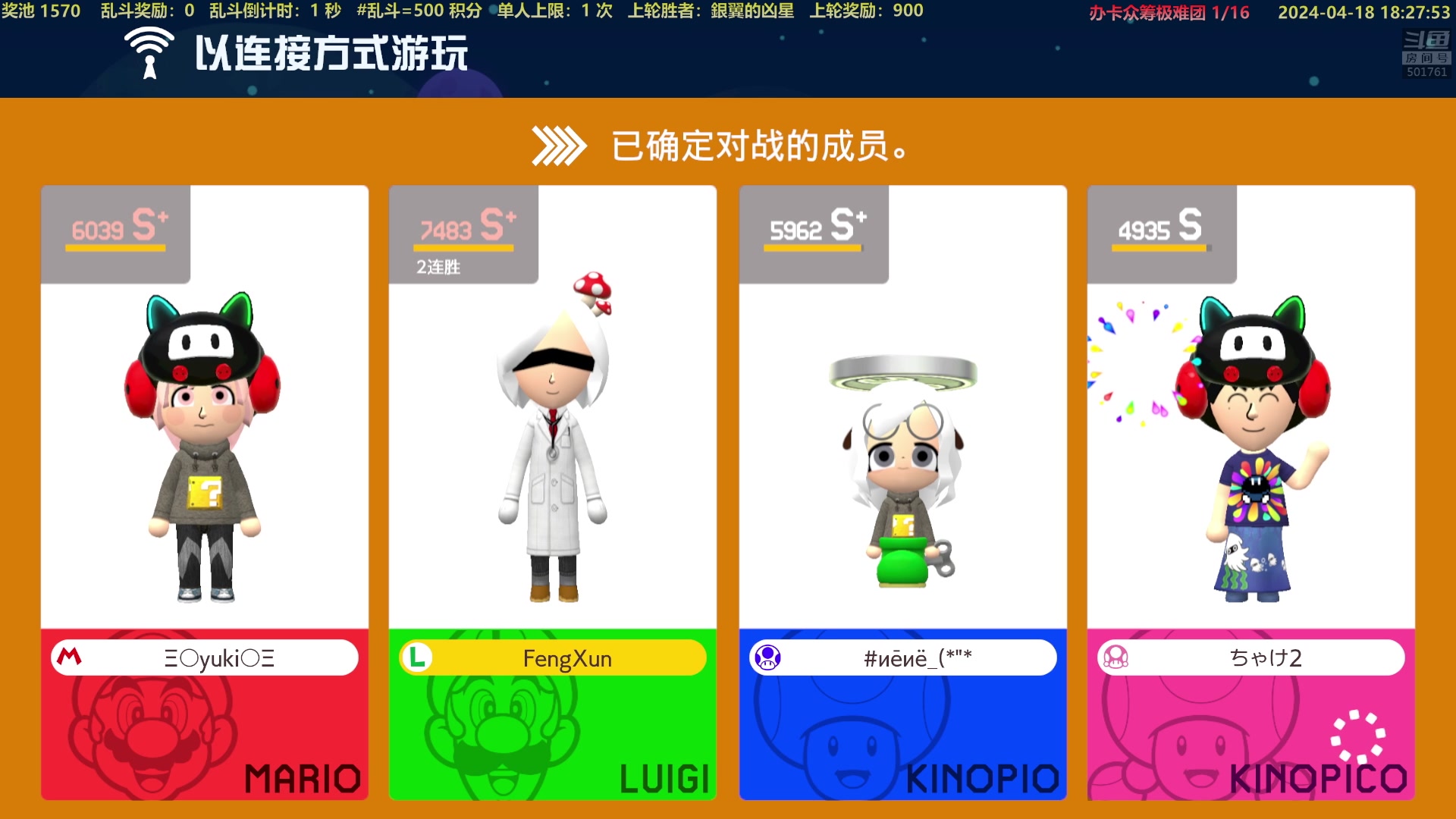 【2024-04-18 17点场】白白的胖胖呀：⭐️加油，冲鸭！⭐️