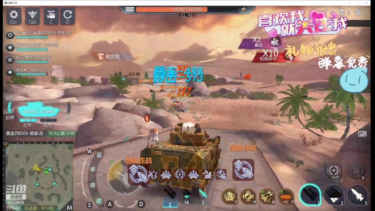 【2024-04-17 14点场】神怒布雷多：神怒布雷多的直播间