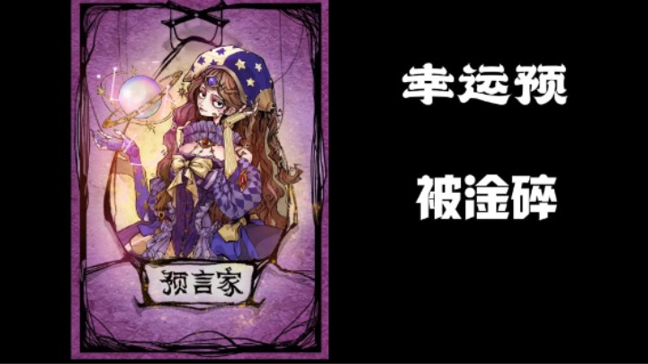 S32赛季400分局幸运预躺赢局！