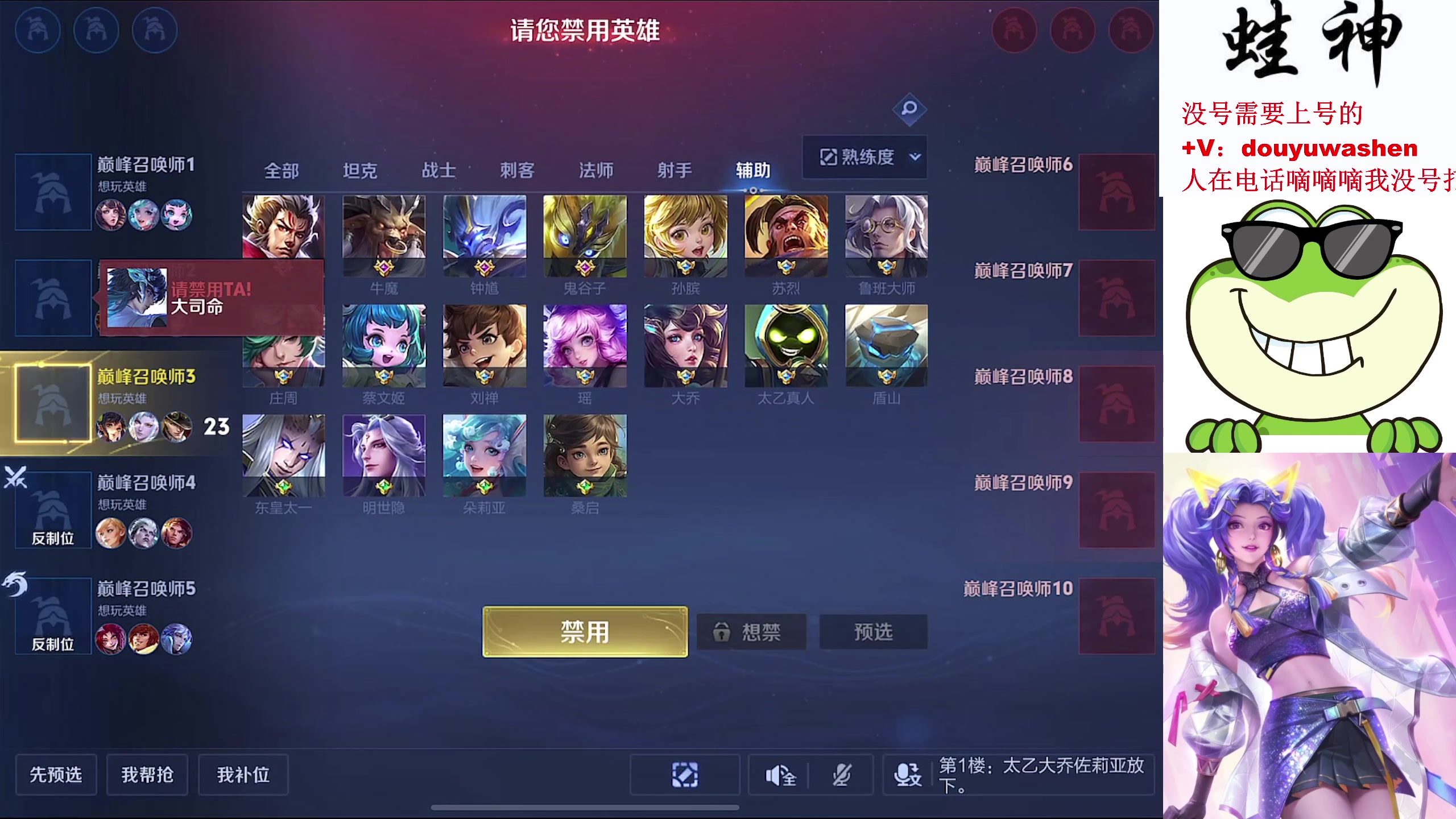 【2024-04-19 15点场】小小青蛙笑i：今天冲击2000巅峰分 国服大小姐