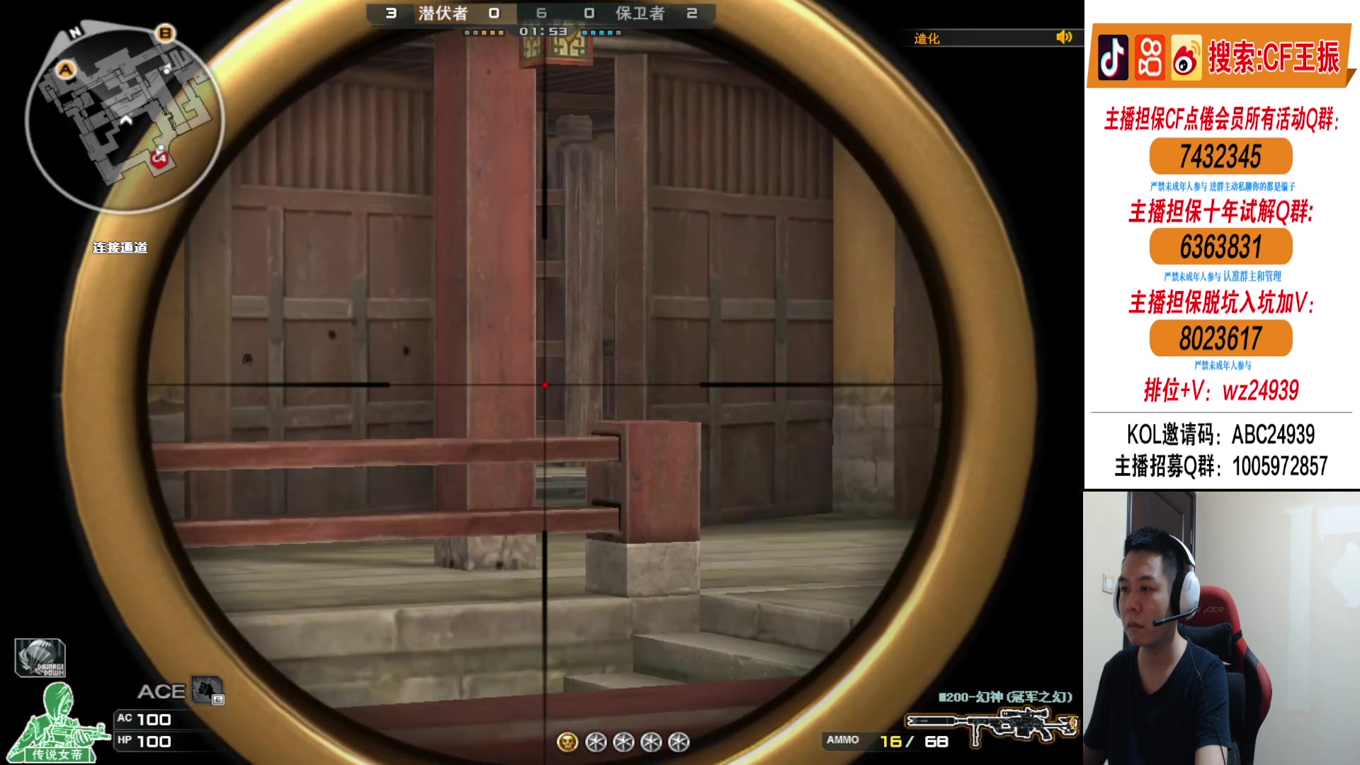 【2024-04-19 03点场】CF王振：北部今天努力上豆~