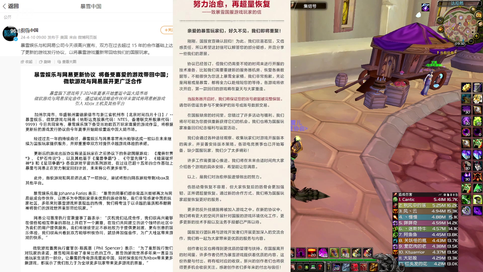 【2024-04-10 09点场】阿鱼鱼鱼鱼呀：啊啊宣了宣了~~~❤️