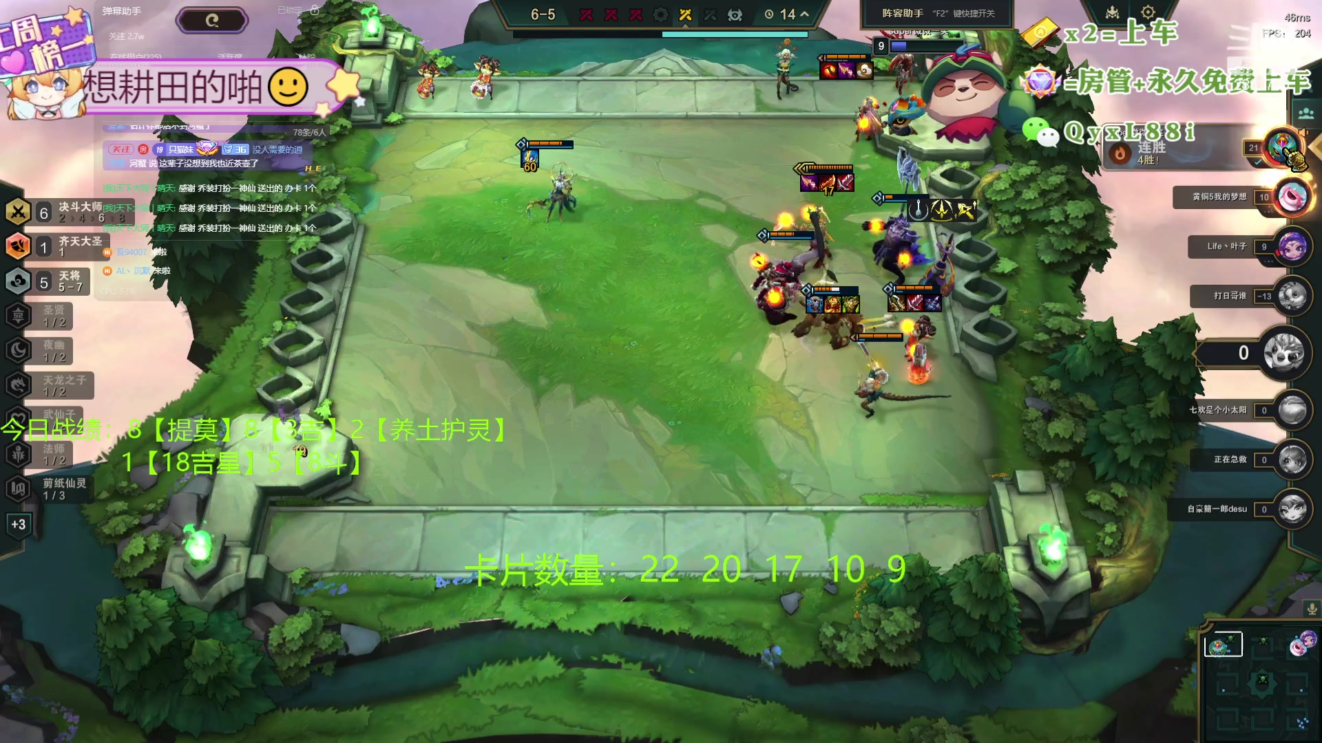 【2024-04-18 22点场】天下大同丨晴天：晴天：吉星吉星！两块一金！！