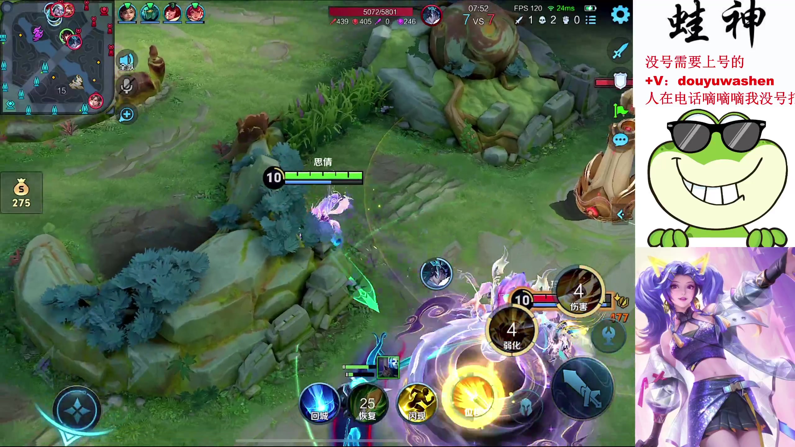 【2024-04-18 23点场】小小青蛙笑i：今天冲击2000巅峰分 国服大小姐