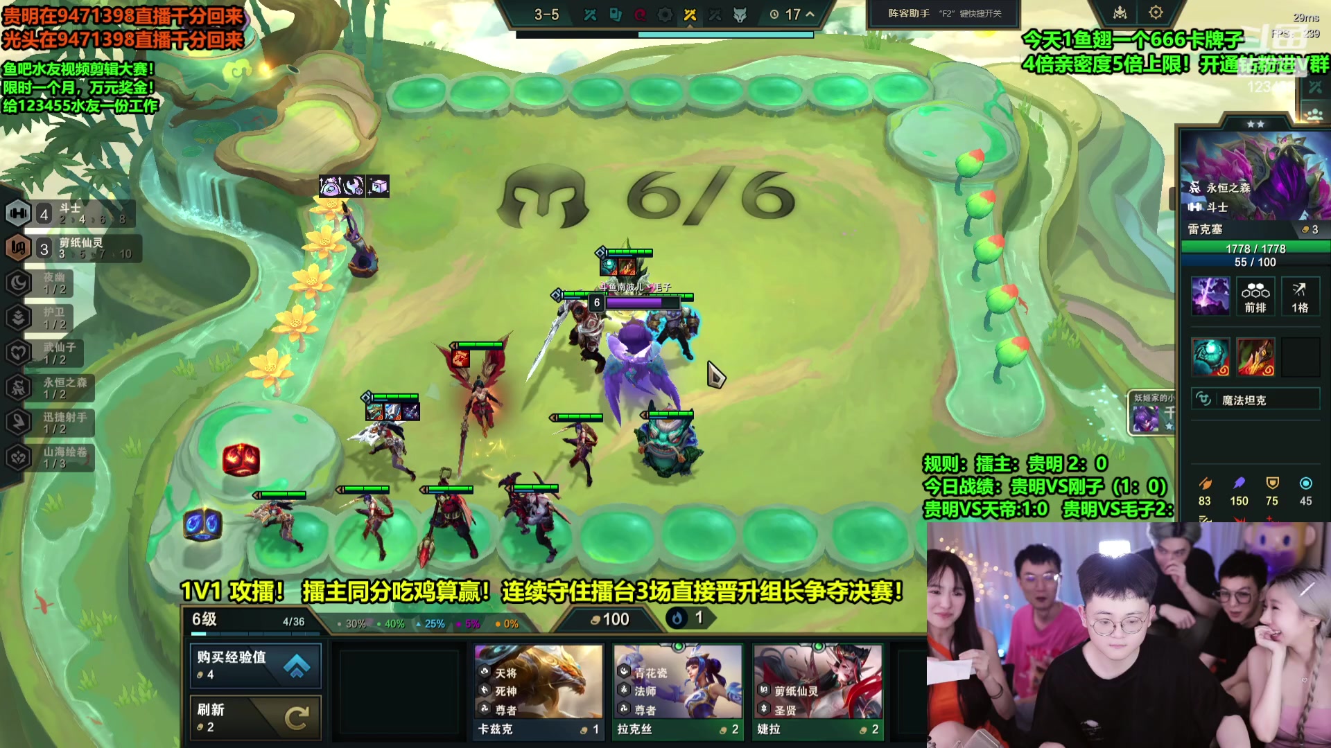 【2024-04-19 00点场】南波儿大魔王丶：王者擂主组长争夺战！