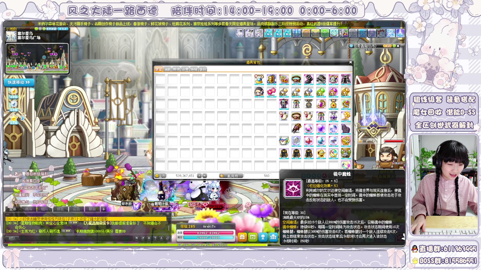 【2024-04-15 00点场】顾青ArakiYoko：青儿：御剑骑士天下无敌
