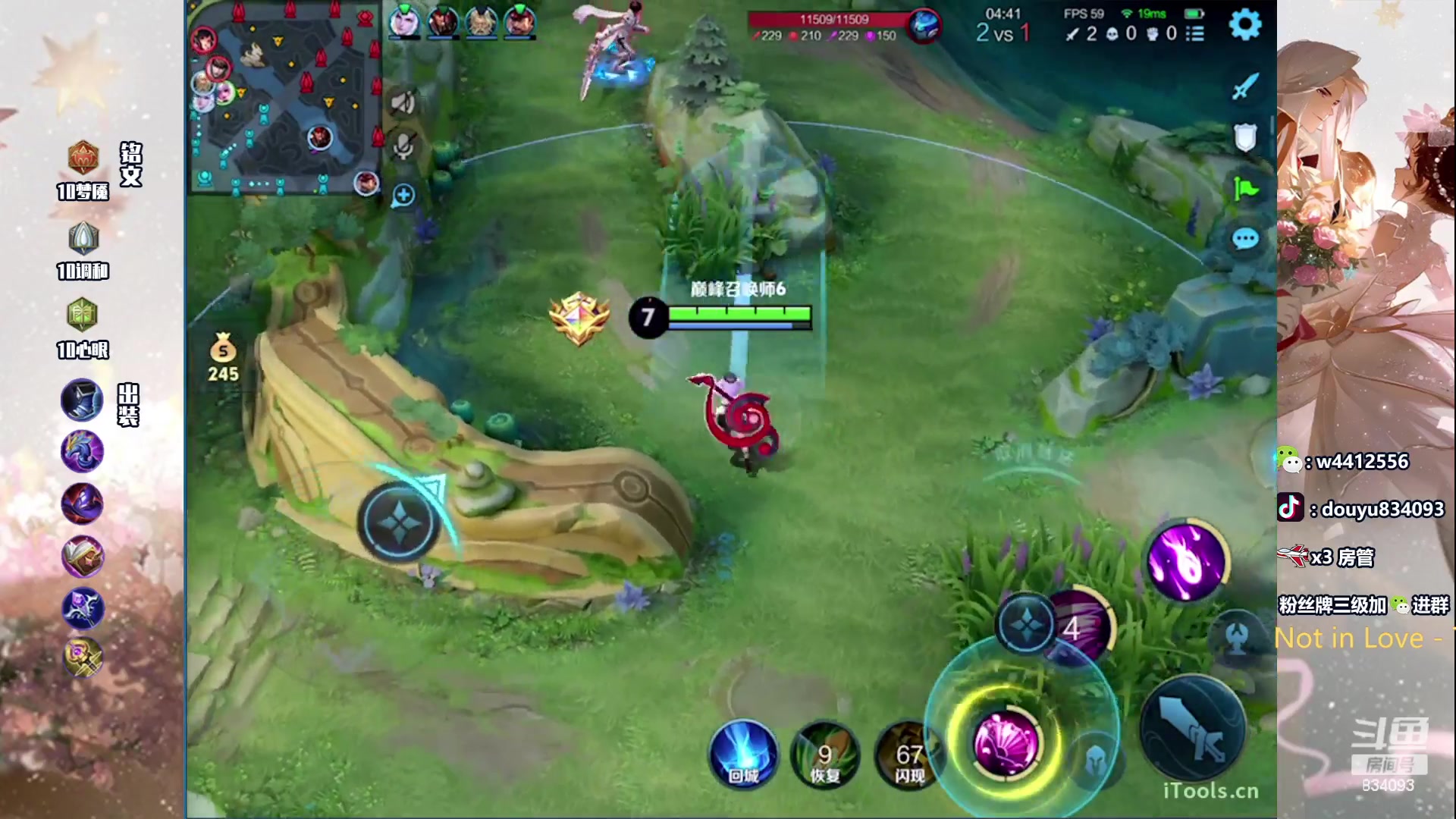 【2024-04-19 19点场】小飞Avery：国服小乔：小乔小乔小乔