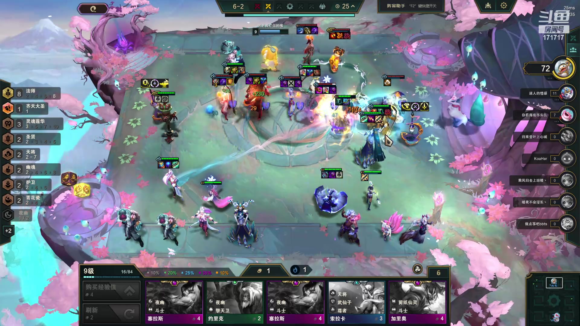 【2024-04-19 20点场】若若跑的贼快：【宝宝今晚8点来】梨花哪有宝宝香