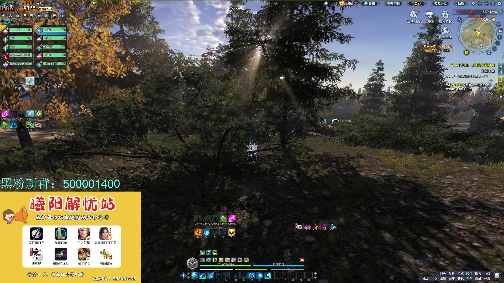 【2024-04-19 10点场】燕徊硯：窃窃私语的直播间！