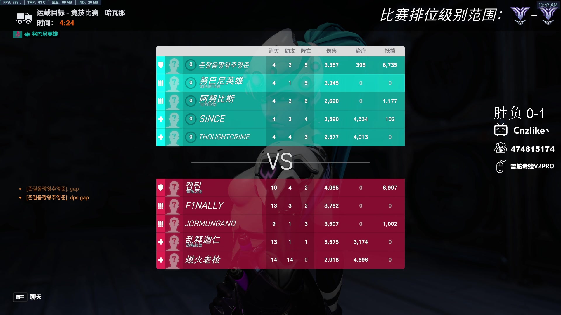 【2024-04-19 00点场】Cnzlike：Cn No.1源氏速看!