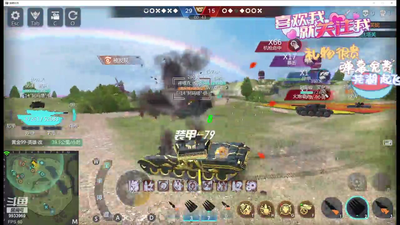 【2024-04-18 10点场】神怒布雷多：神怒布雷多的直播间