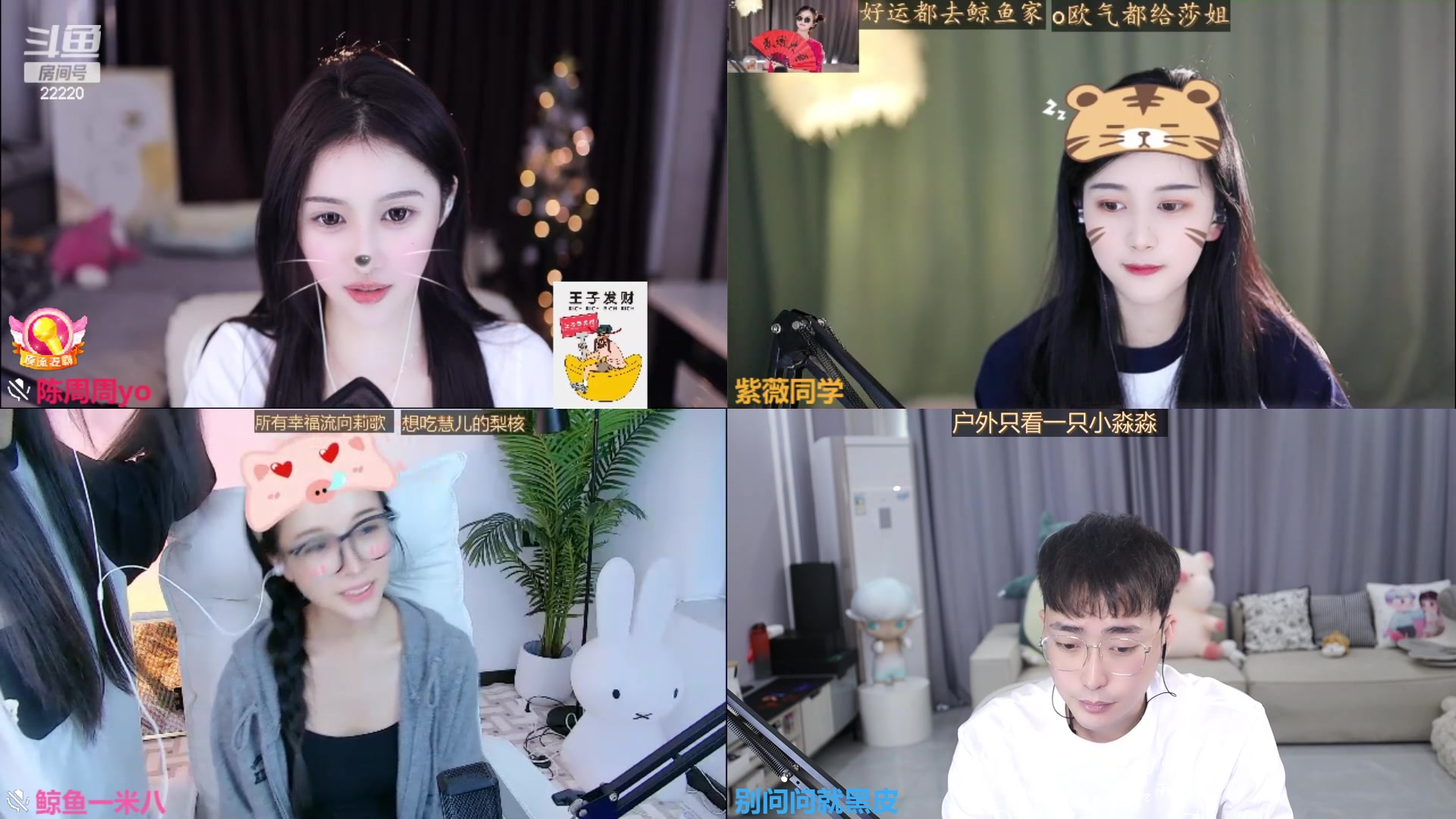 【2024-04-19 15点场】别问问就黑皮：恭喜7哥超帝降临~