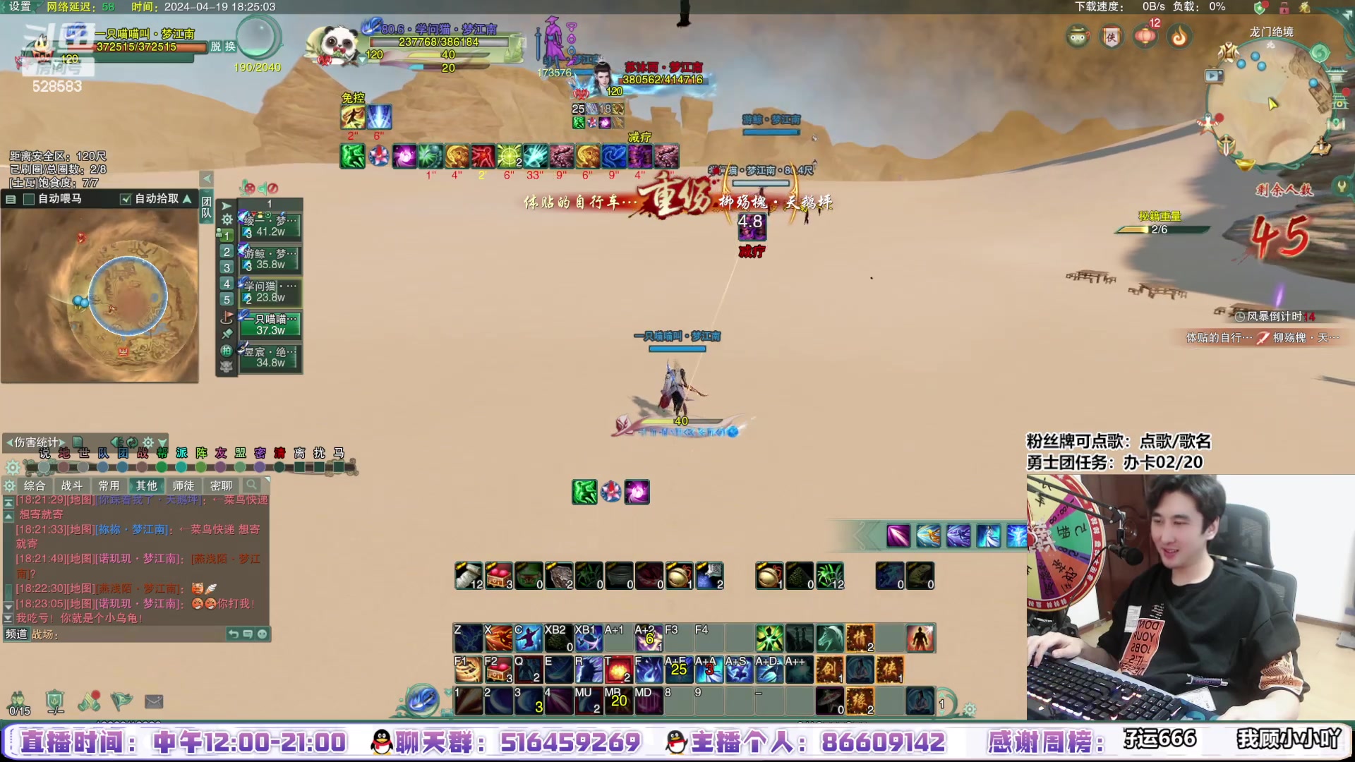 【2024-04-19 17点场】忆旧年丶：快乐5奶散排2800~