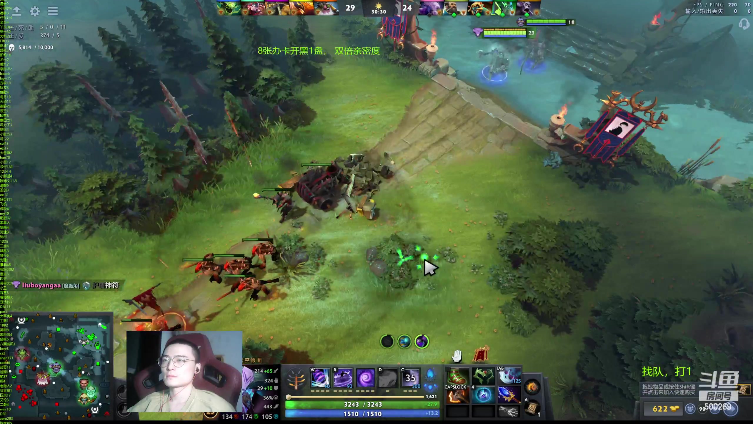 【2024-04-18 20点场】ok林仔：你懂1号位吗？