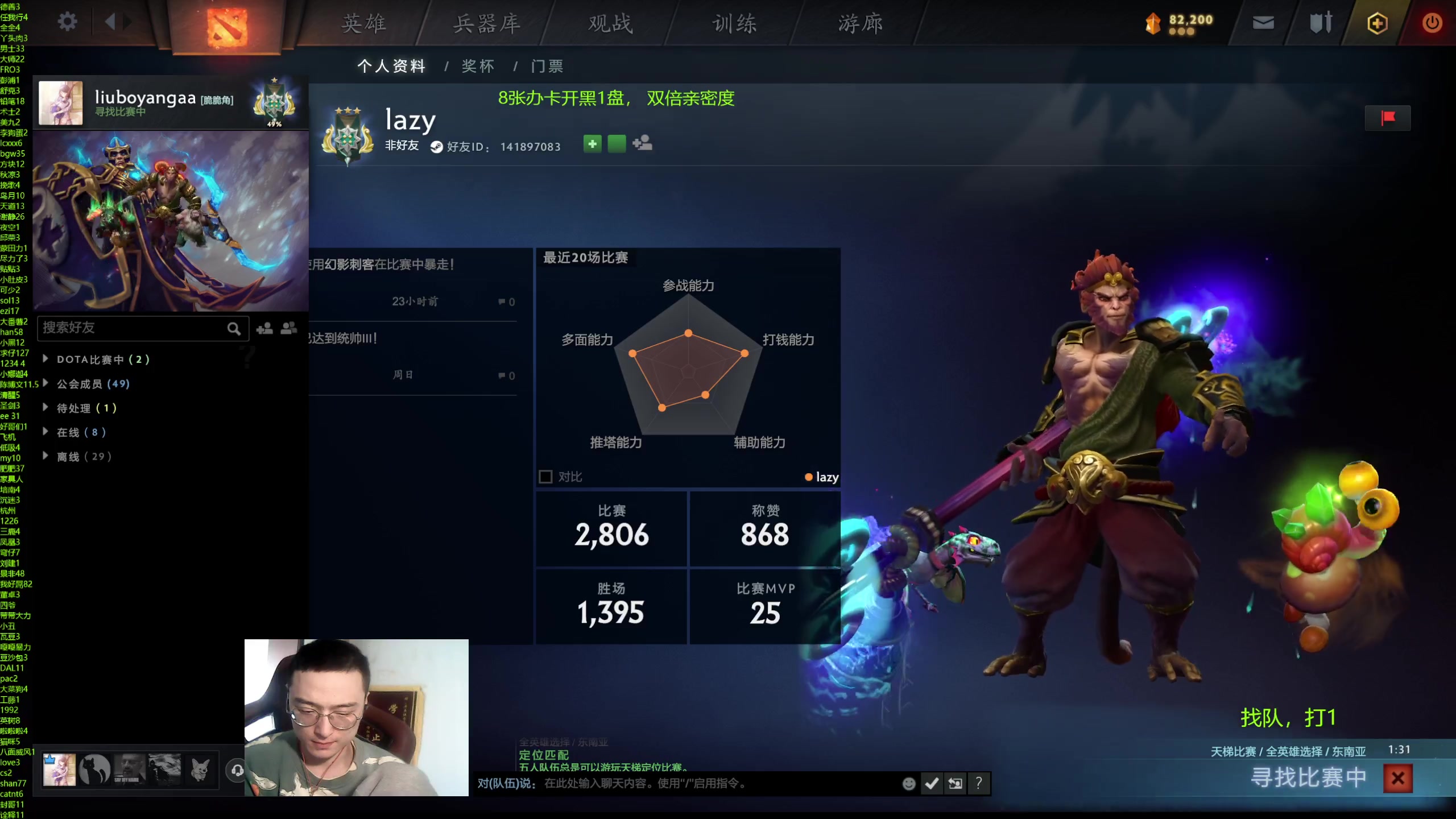 【2024-04-17 16点场】ok林仔：你懂1号位吗？