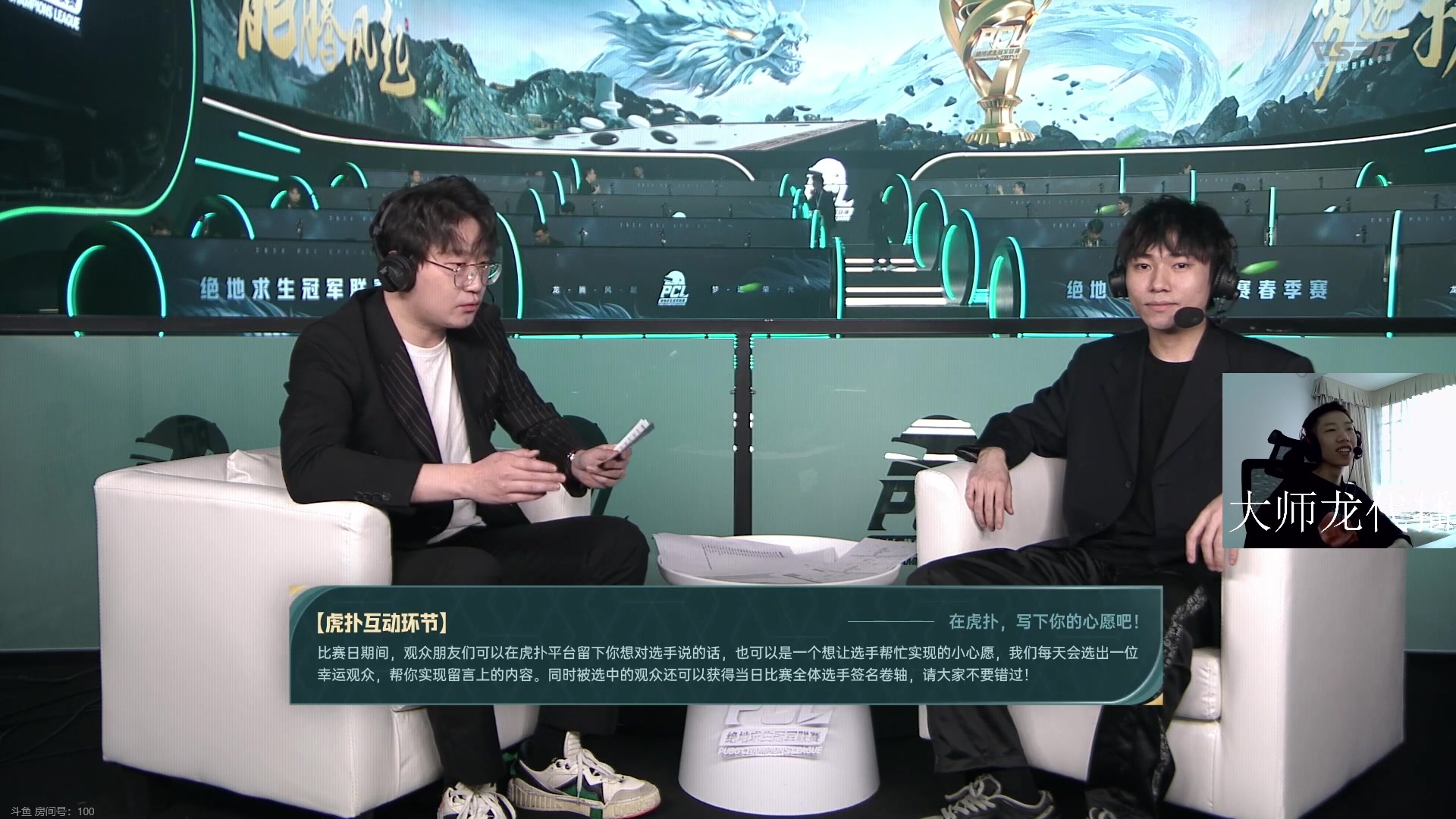 【2024-04-20 17点场】Xleft小叮当：参加PCL开幕式，晚点回来播。
