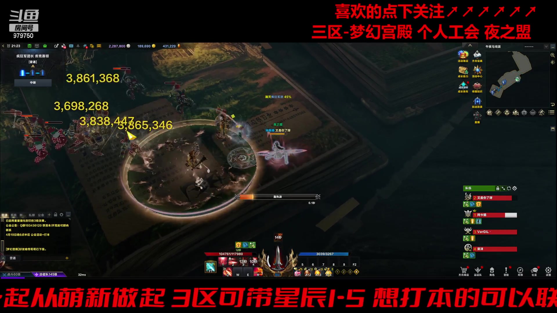 【2024-04-18 20点场】三凯1986：三区 周5晚带开荒教学