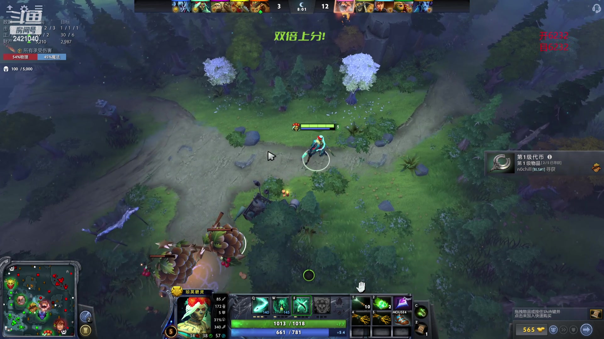 【2024-04-19 14点场】三酒OuO：永远都要做一束光