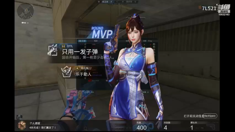 异域一局双四杀，艰难取胜