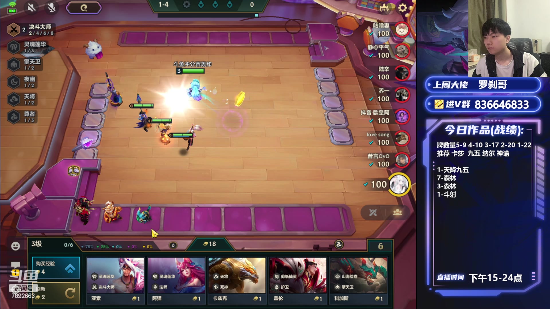 【2024-04-20 17点场】死亡轰炸DD：开心冲第一