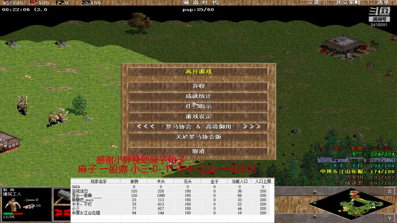 【2024-4-17 14点场】淋淋雨829:圣战迷恋的直播间
